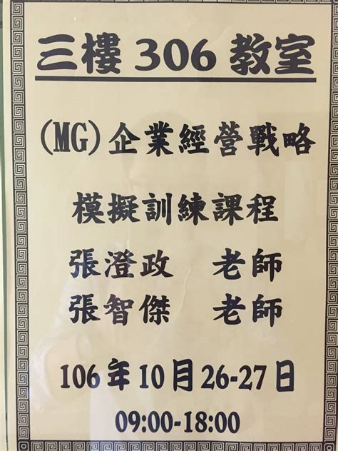 曜名國際|曜名國際有限公司 方景燊 新北市林口區文化北路2段550巷20。